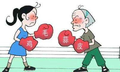 婆媳关系