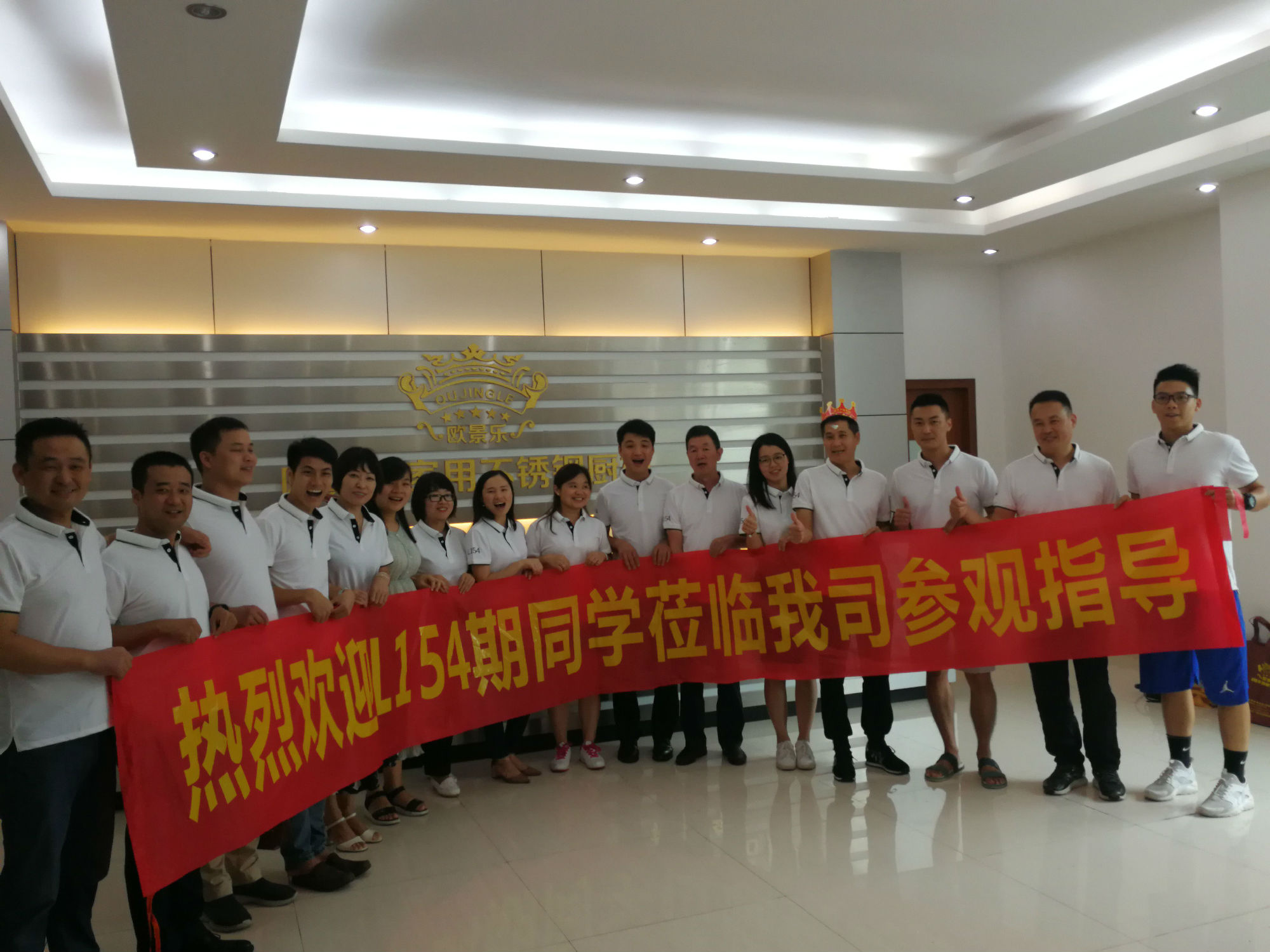 交流学习活动正式结束