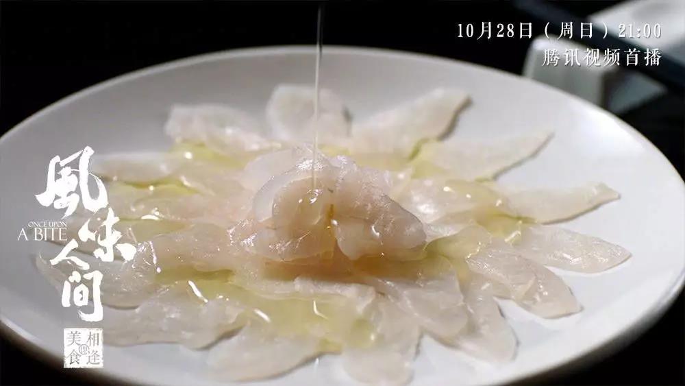 美食