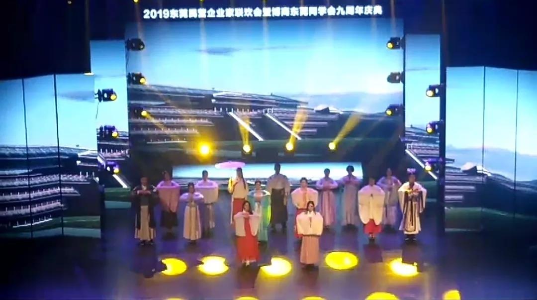 晚会节目表演